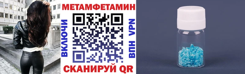 Amphetamine 97%  OMG ссылка  Вилюйск 