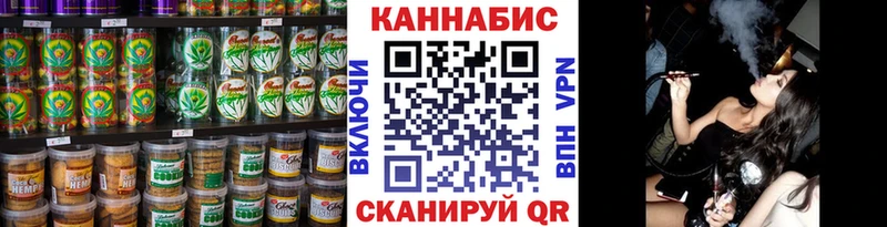 где купить наркоту  omg ONION  Cannafood конопля  Вилюйск 