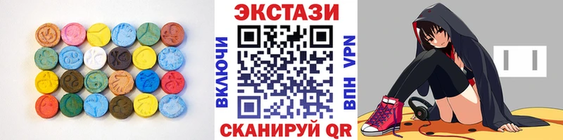 даркнет формула mega рабочий сайт Вилюйск Экстази mix