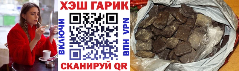 ГАШИШ Cannabis Вилюйск