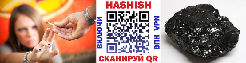 как найти Вилюйск ГАШ 40% ТГК