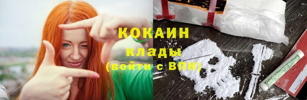 мескалин Абаза
