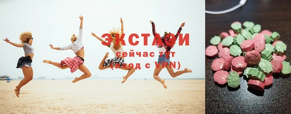 марки lsd Абинск
