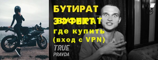 мескалин Абаза