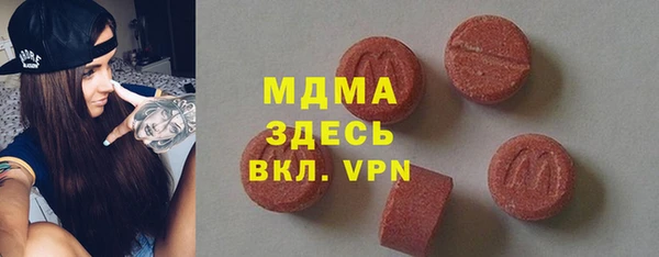 марки lsd Абинск