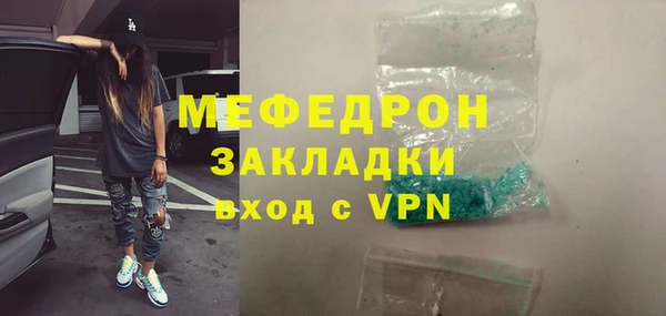 соль ск Рославль