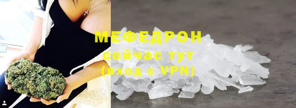 мескалин Абаза