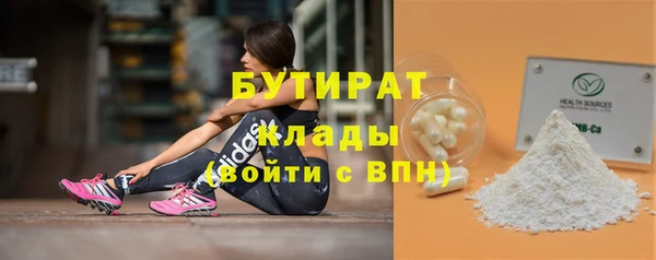 мескалин Абаза