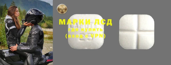 марки lsd Абинск