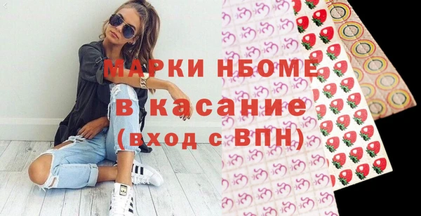 марки lsd Абинск