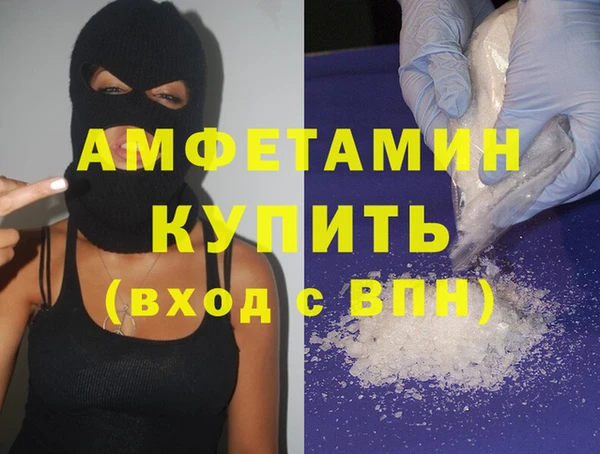 соль ск Рославль