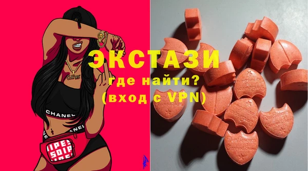 марки lsd Абинск