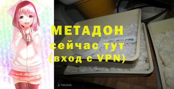 соль ск Рославль