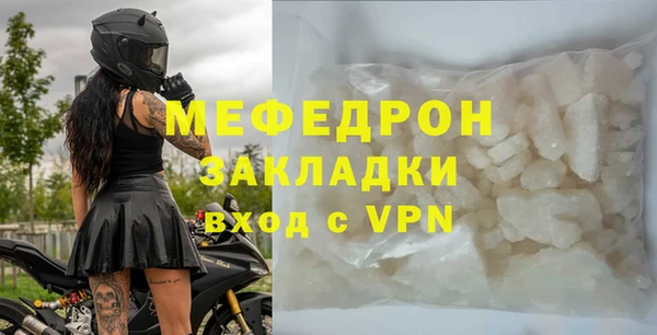 мескалин Абаза