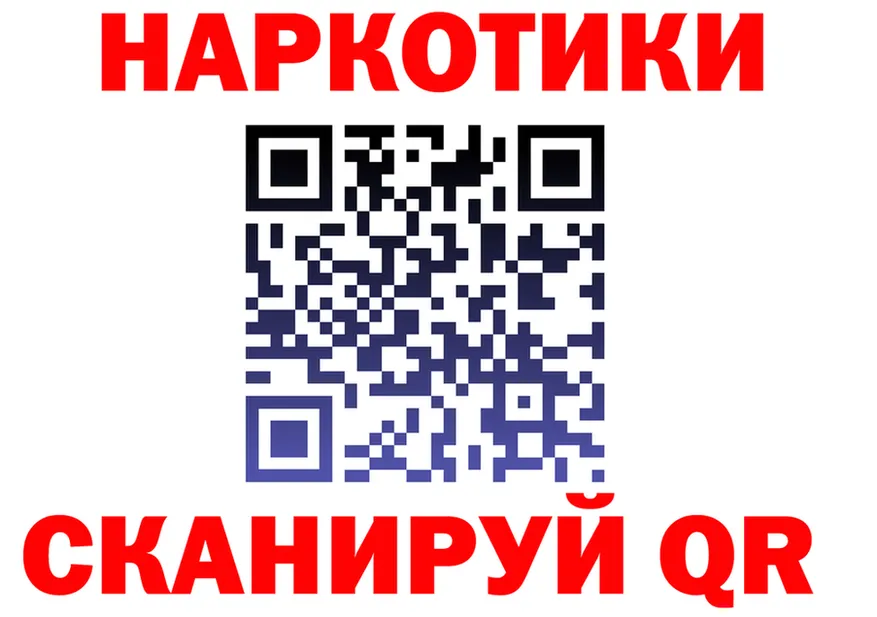 МЕТАДОН кристалл ТОР площадка мега Вилюйск
