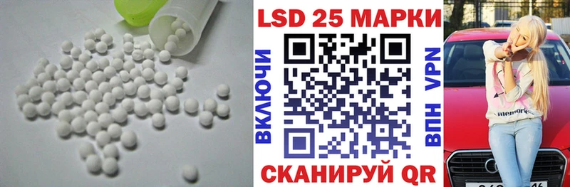 купить закладку  Вилюйск  ЛСД экстази ecstasy 