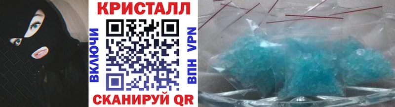 магазин    Вилюйск  МЕТАМФЕТАМИН пудра 