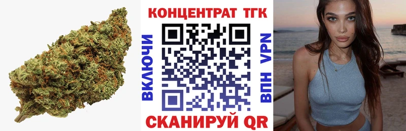 сколько стоит  Вилюйск  Дистиллят ТГК THC oil 